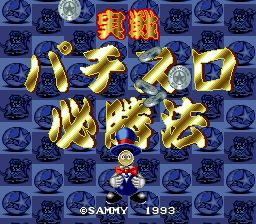 实战777必胜法(日)